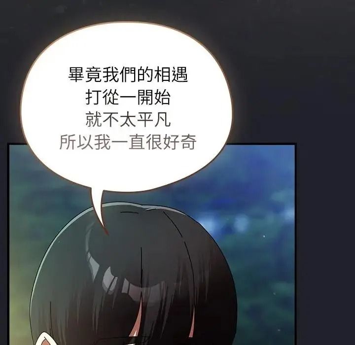 硬也要拍完第59話