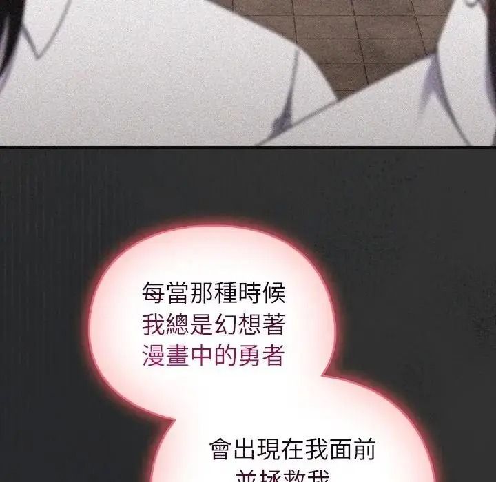 硬也要拍完第59話
