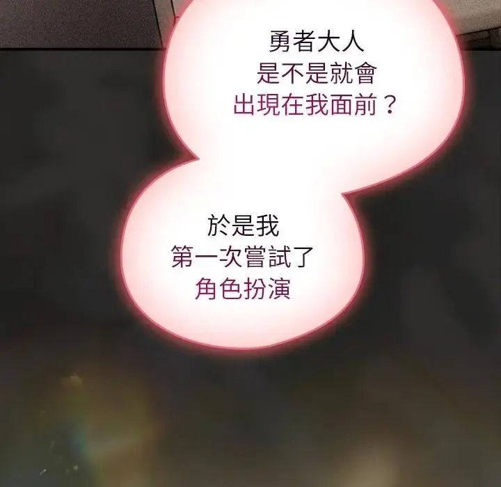 硬也要拍完第59話