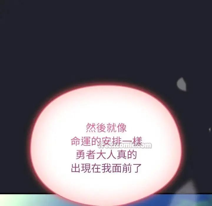 硬也要拍完第59話