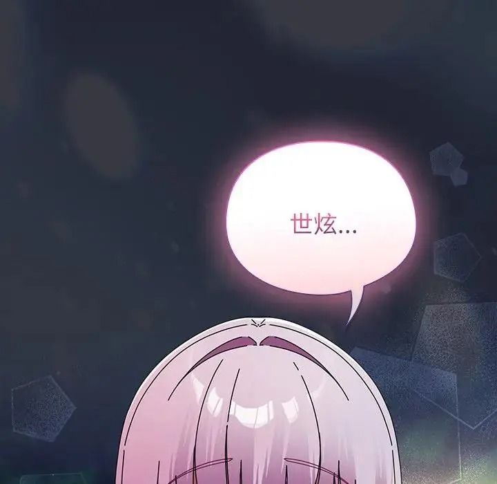 硬也要拍完第59話