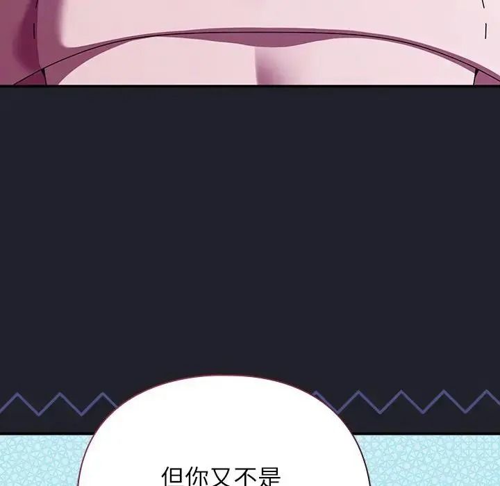 硬也要拍完第59話