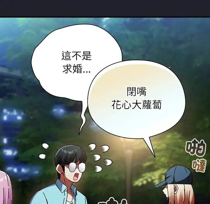 硬也要拍完第59話
