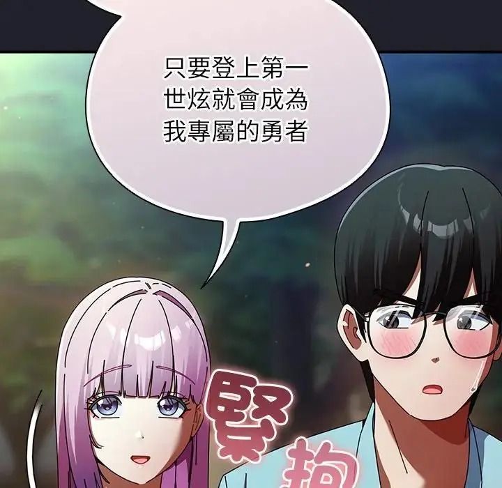 硬也要拍完第59話