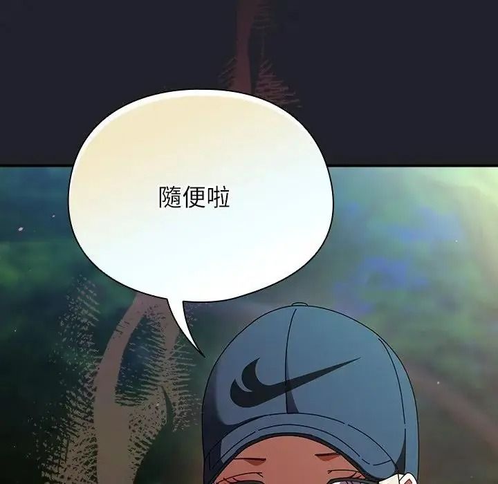 硬也要拍完第59話
