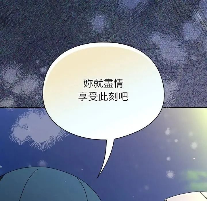 硬也要拍完第59話