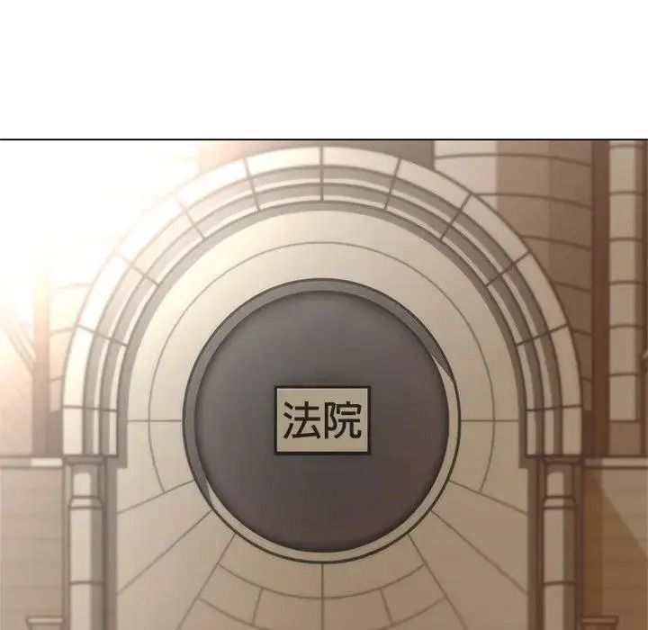 黑帮千金养成记第45話