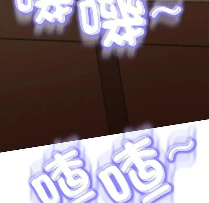 黑帮千金养成记第45話