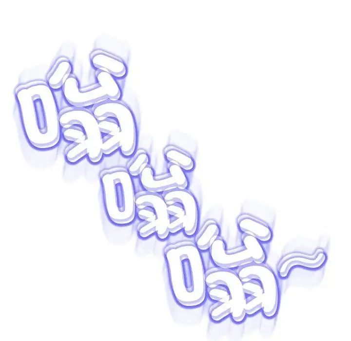 黑帮千金养成记第45話