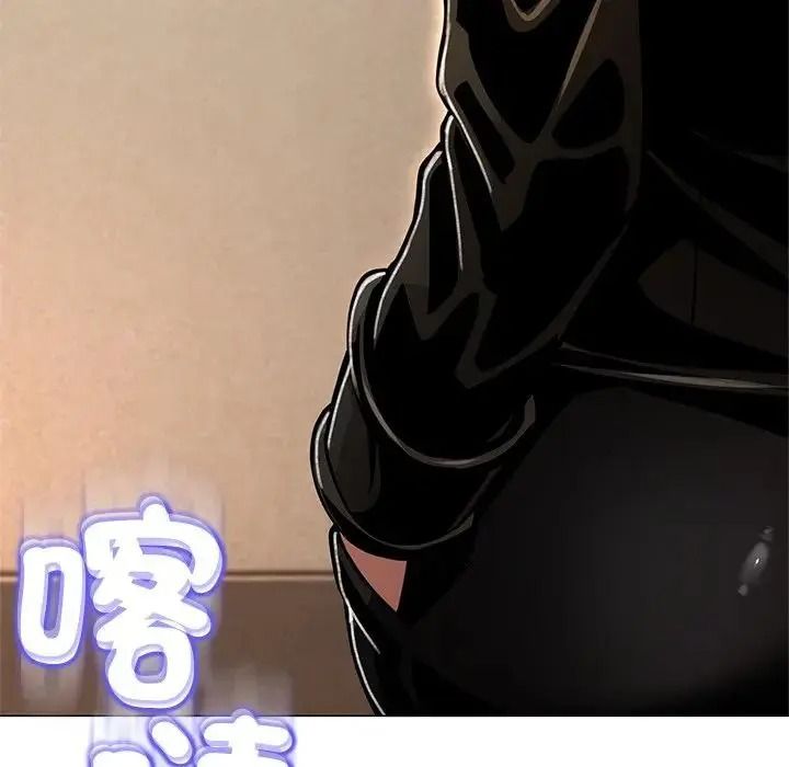 黑帮千金养成记第45話
