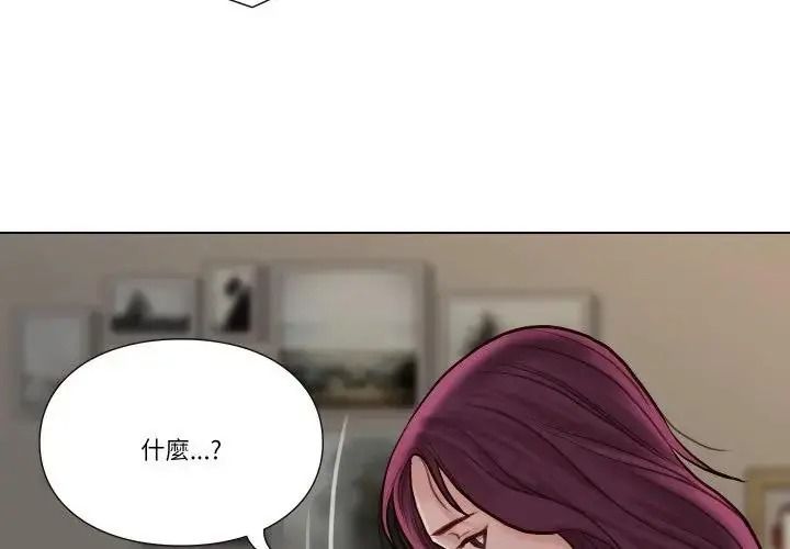 如果还有明天？第28話