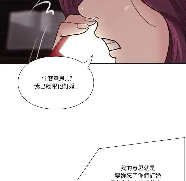 如果还有明天？第28話