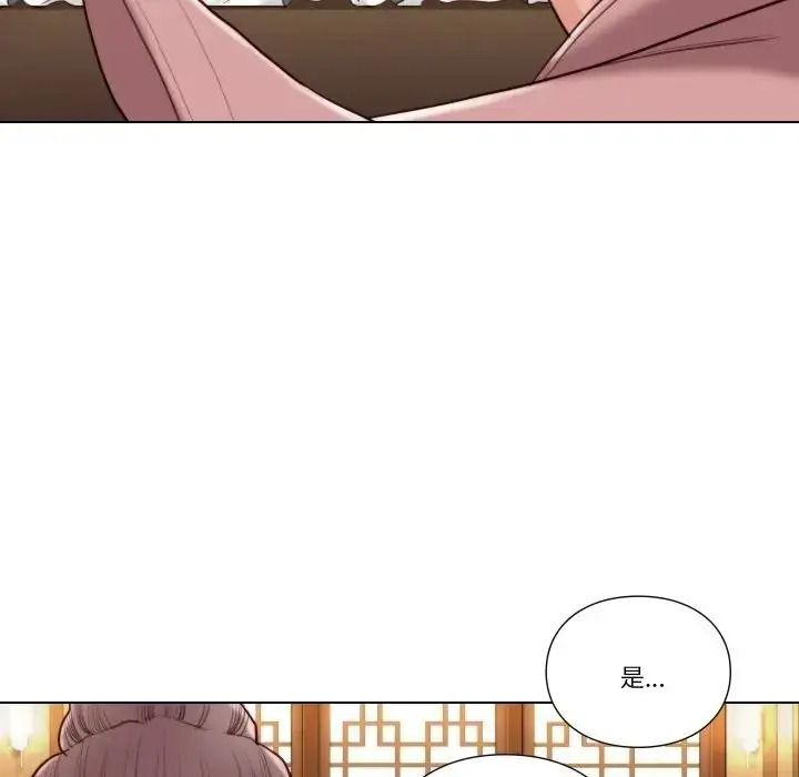 如果还有明天？第28話