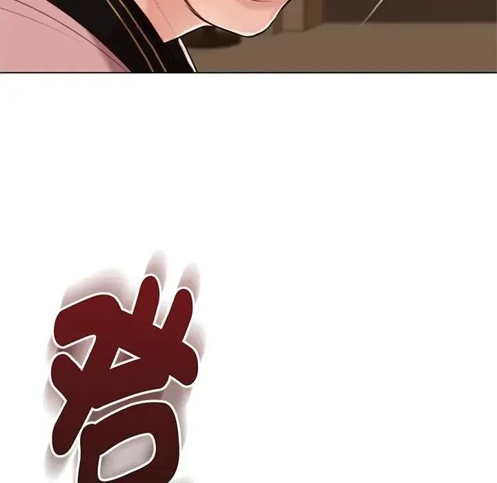 如果还有明天？第28話