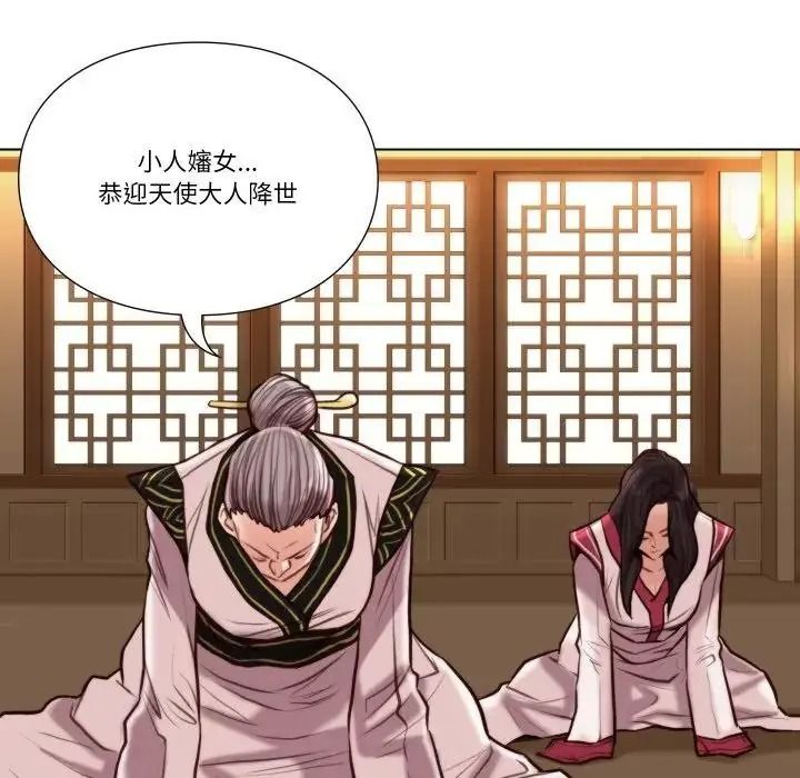如果还有明天？第28話