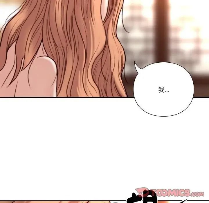 如果还有明天？第28話