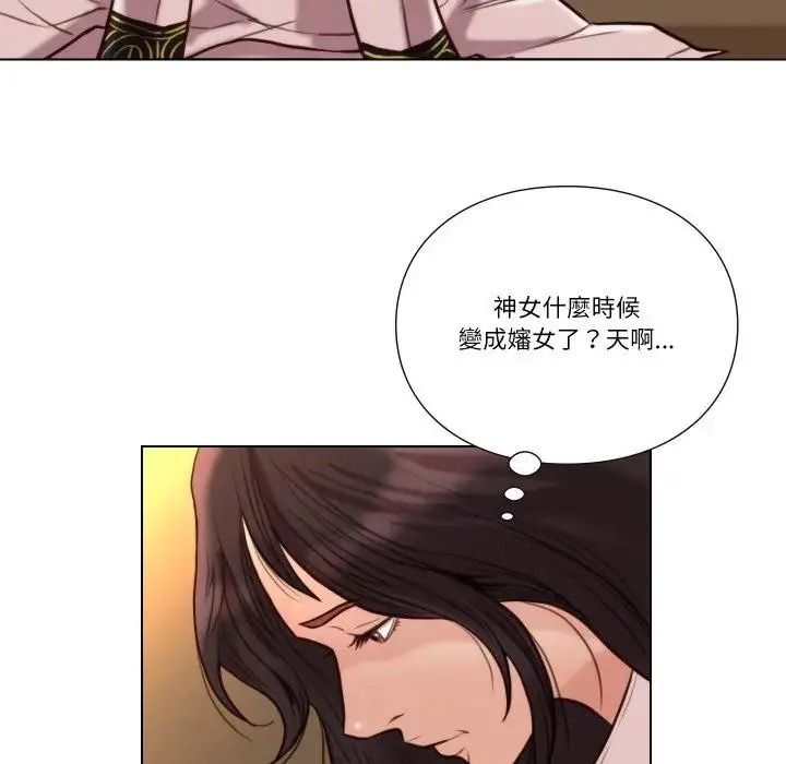 如果还有明天？第28話