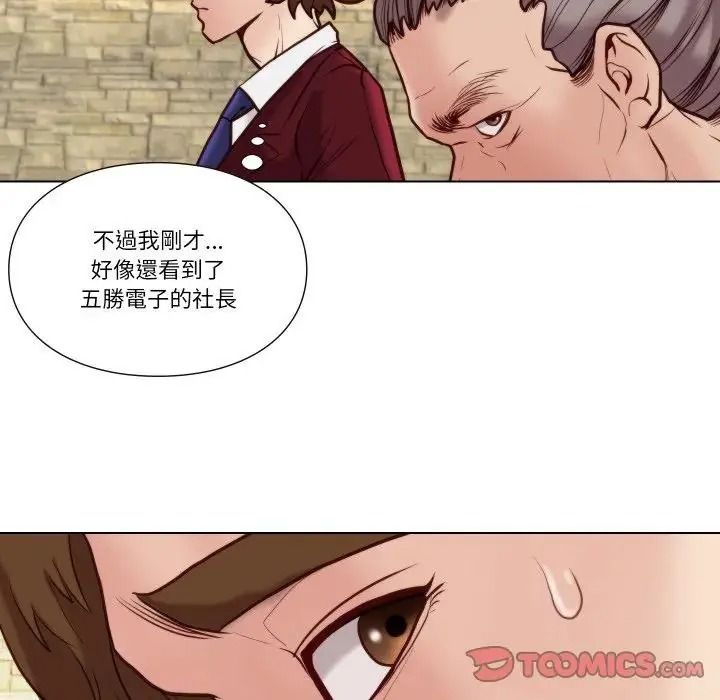 如果还有明天？第28話