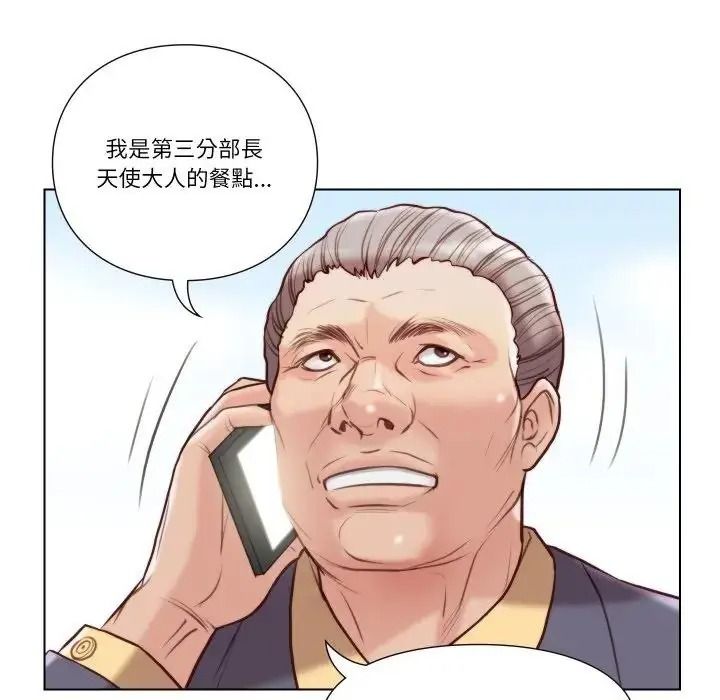 如果还有明天？第28話