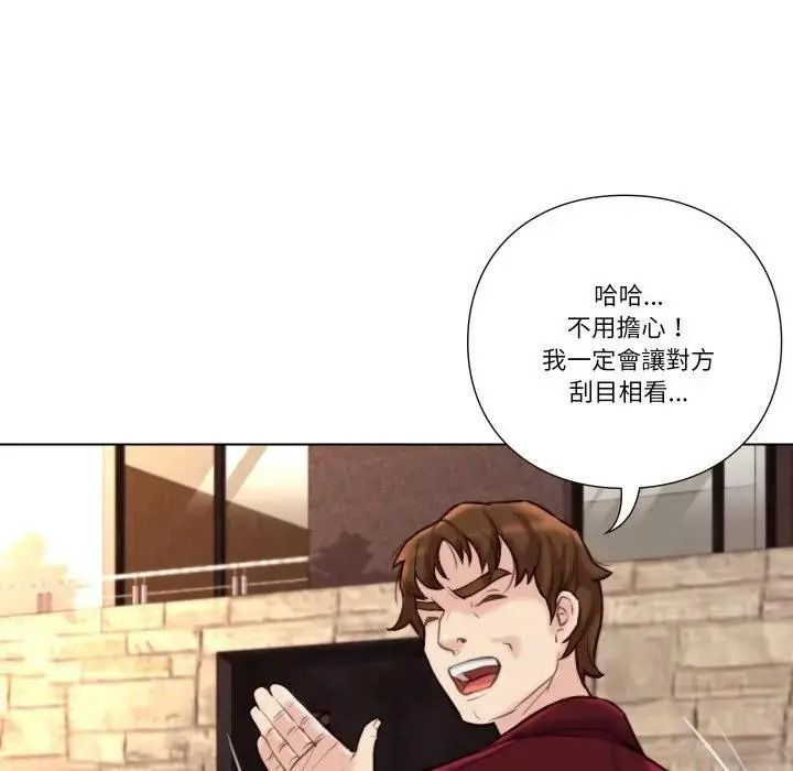 如果还有明天？第28話