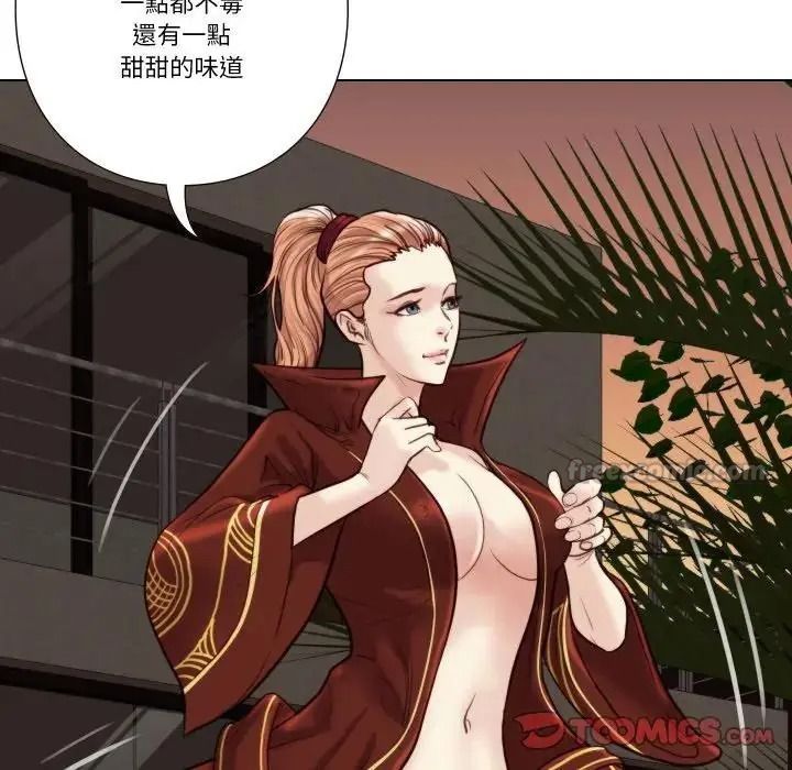 如果还有明天？第28話