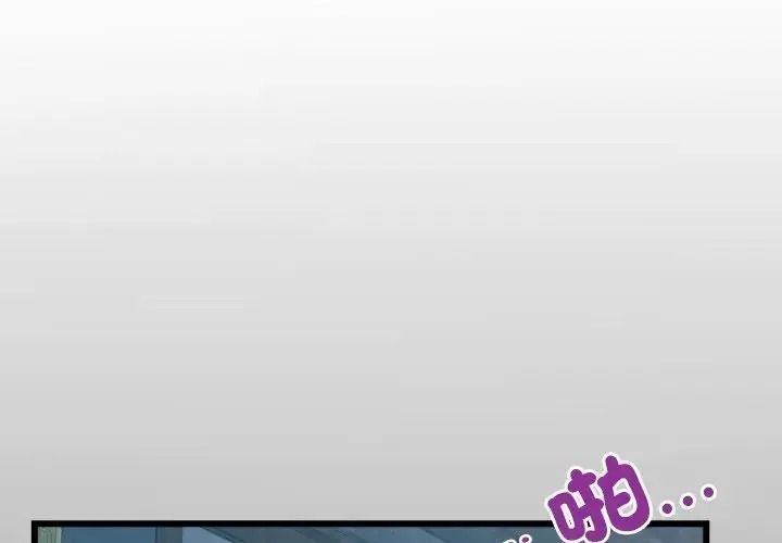 房间裏的心跳第53話