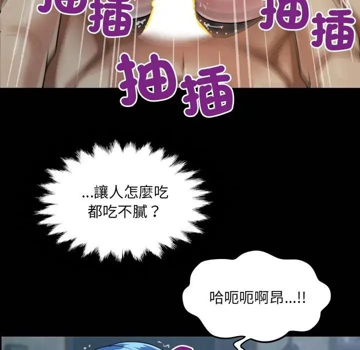 房间裏的心跳第53話