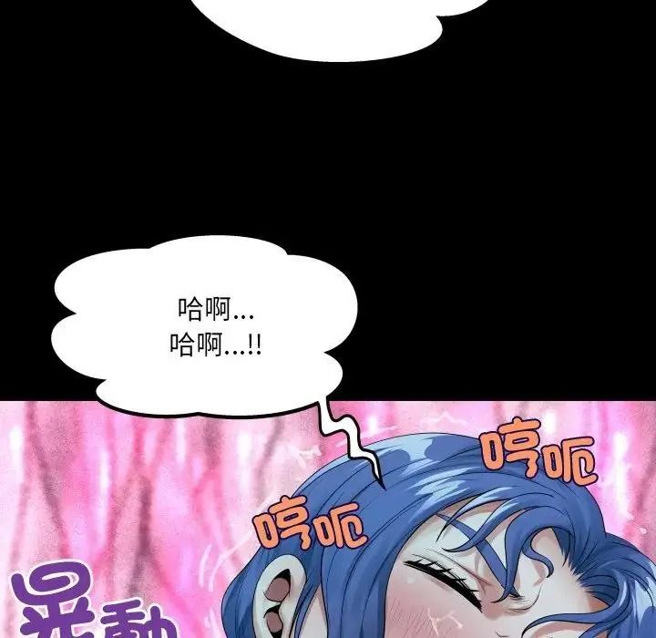 房间裏的心跳第53話