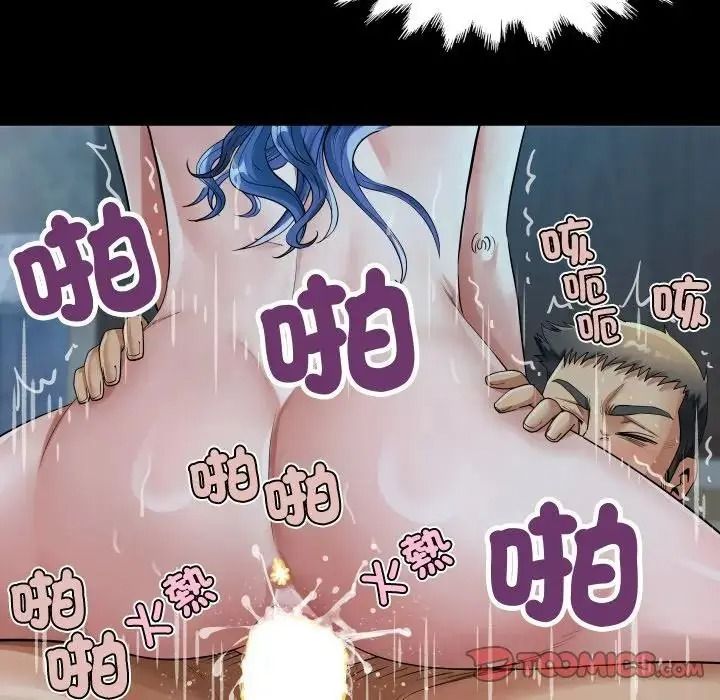 房间裏的心跳第53話