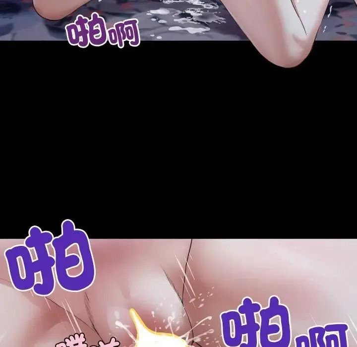 房间裏的心跳第53話