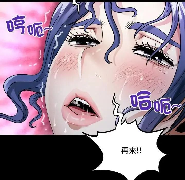 房间裏的心跳第53話