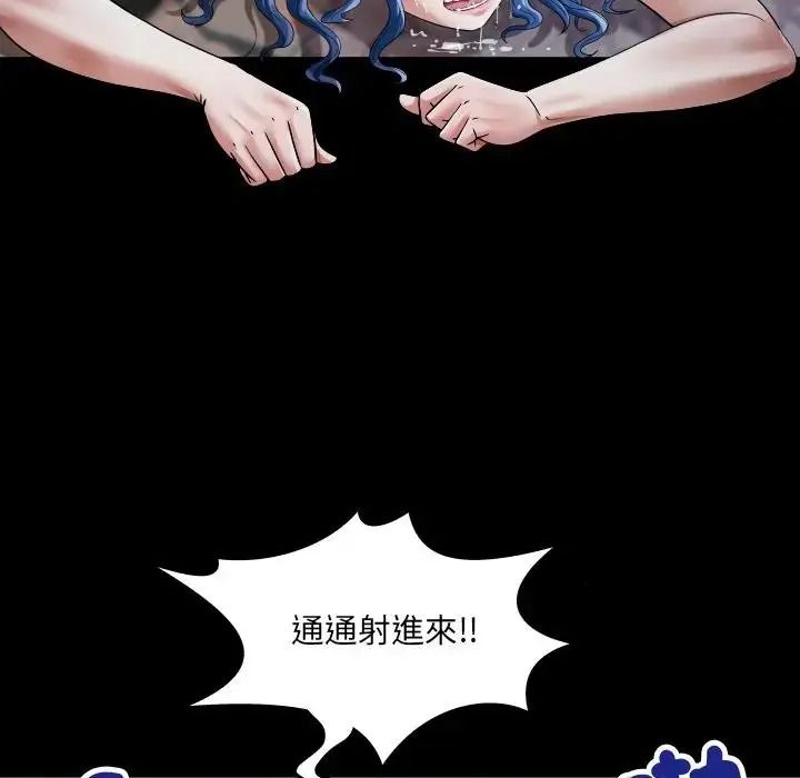 房间裏的心跳第53話