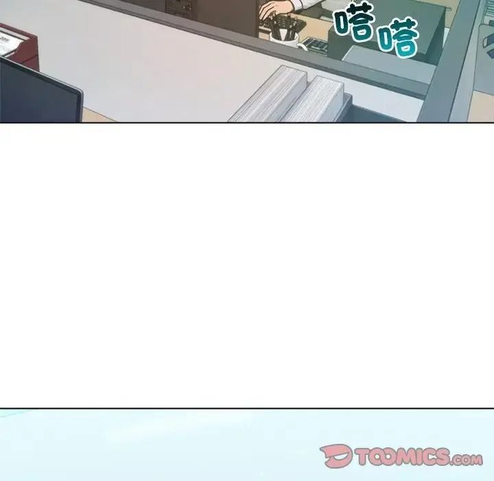 不只是朋友第32話