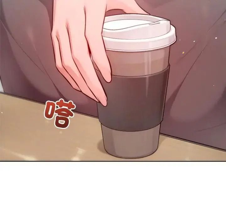不只是朋友第32話