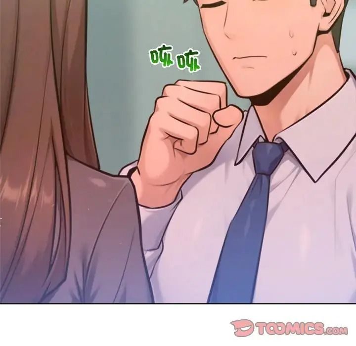 不只是朋友第32話