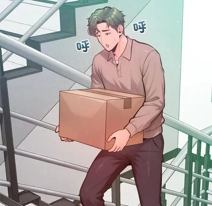不只是朋友第32話