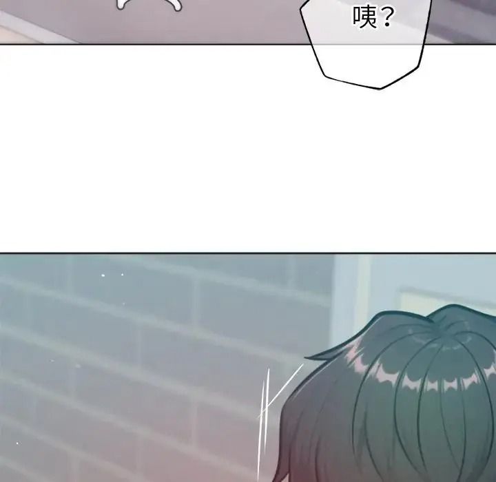 不只是朋友第32話