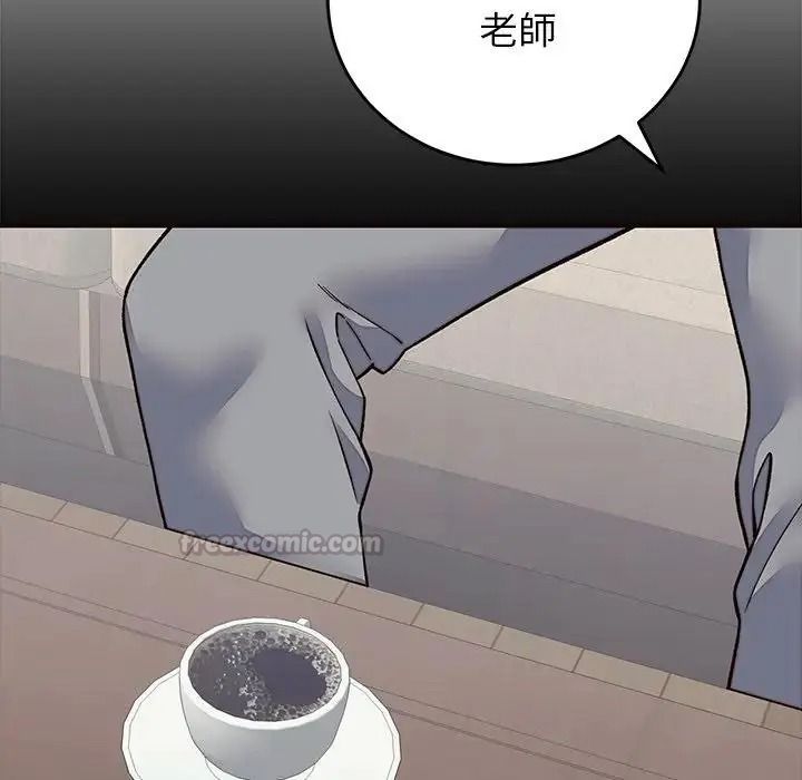 少爷的替身第71話
