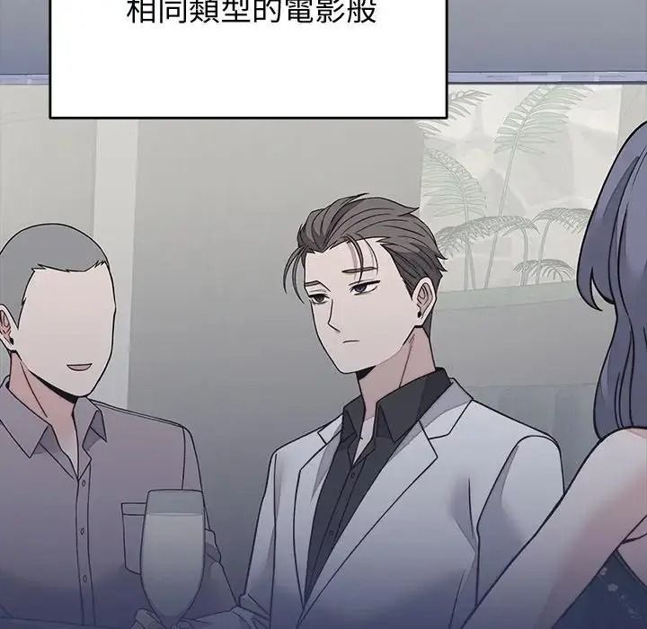 少爷的替身第71話