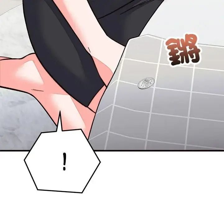 少爷的替身第71話