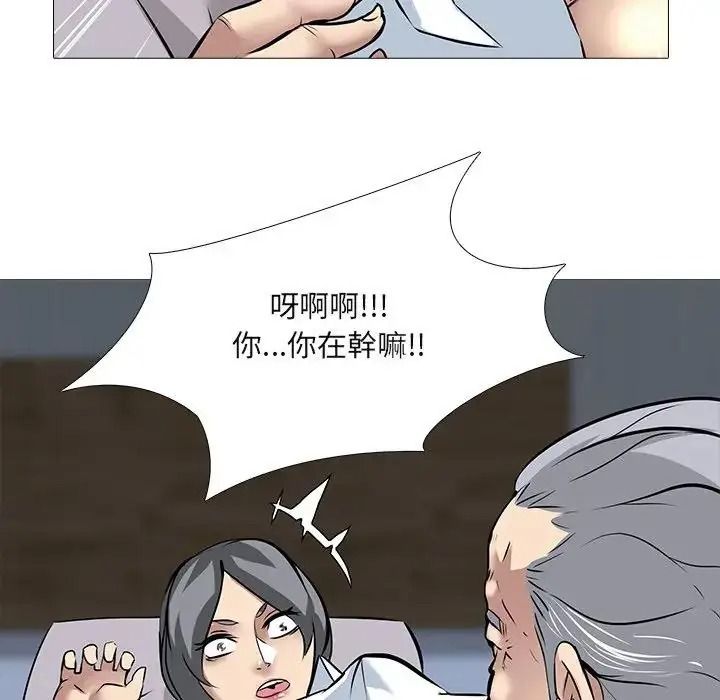 公寓生存游戏第15話
