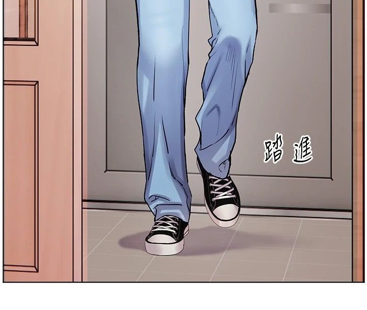老师的亲密指导第118話-驚喜禮物的甜蜜代價