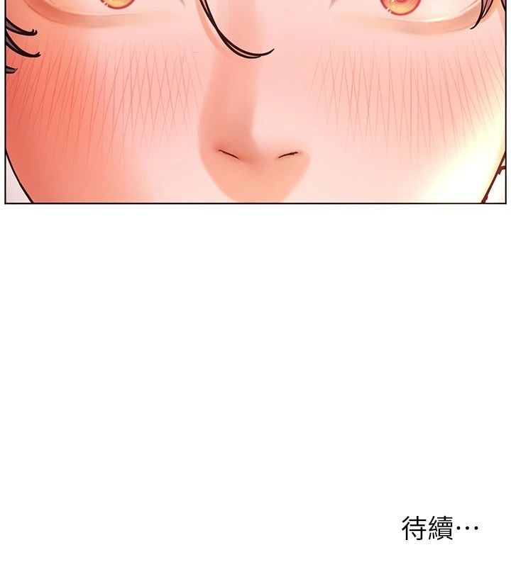 老师的亲密指导第118話-驚喜禮物的甜蜜代價