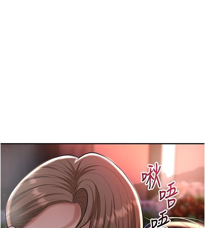 花容湿色:取花点第122話-成為禽獸的勝石