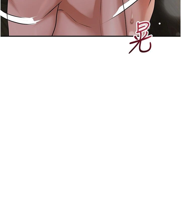 花容湿色:取花点第122話-成為禽獸的勝石