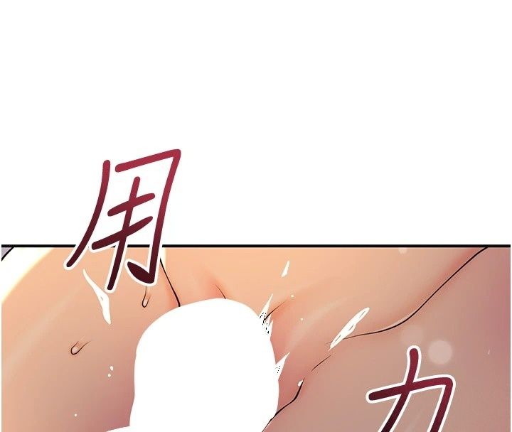花容湿色:取花点第122話-成為禽獸的勝石