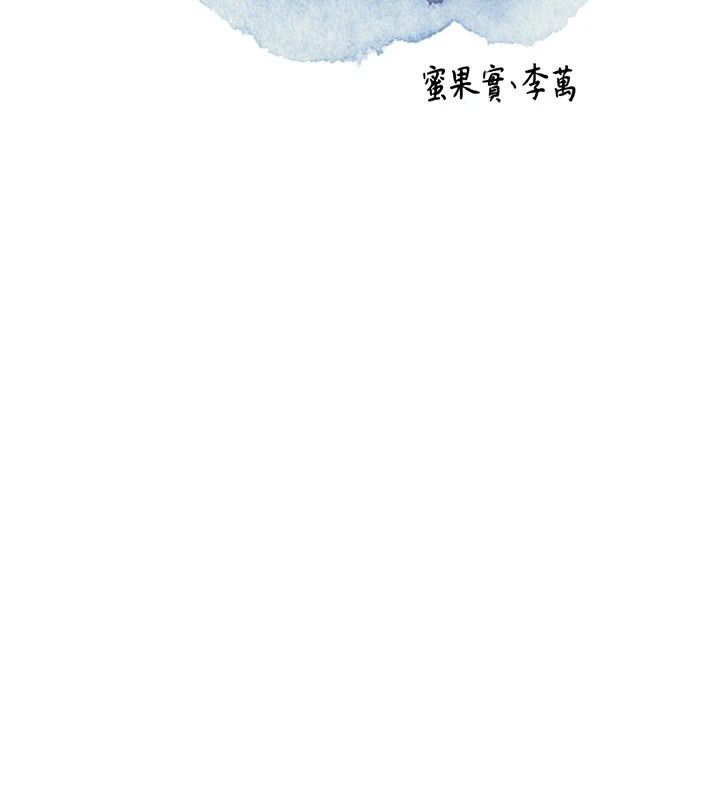 花容湿色:取花点第122話-成為禽獸的勝石