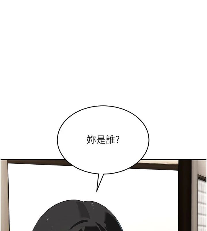斯文坏猫猫第19話-撞見「事後」現場