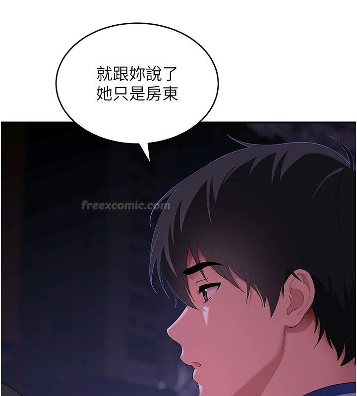 斯文壞貓貓第19話-撞見「事後」現場