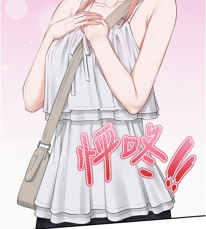 校园成人礼第56話-找到我有獎勵&hearts;